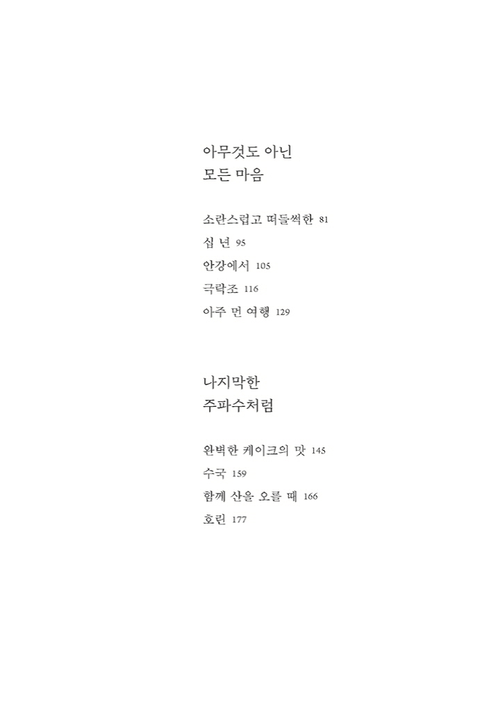11페이지