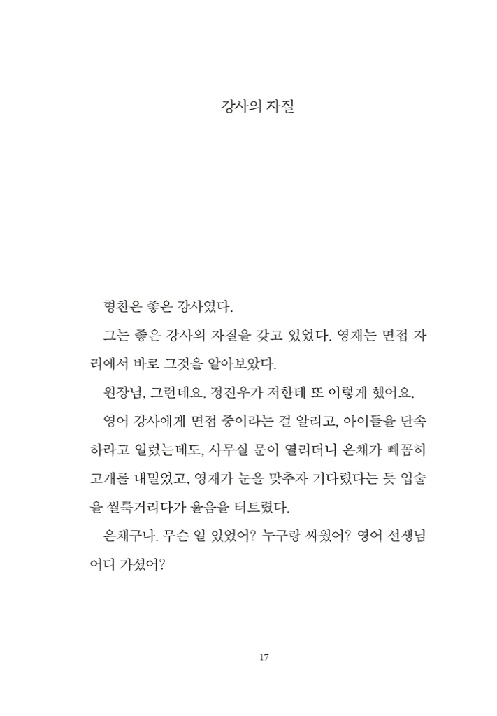 14페이지