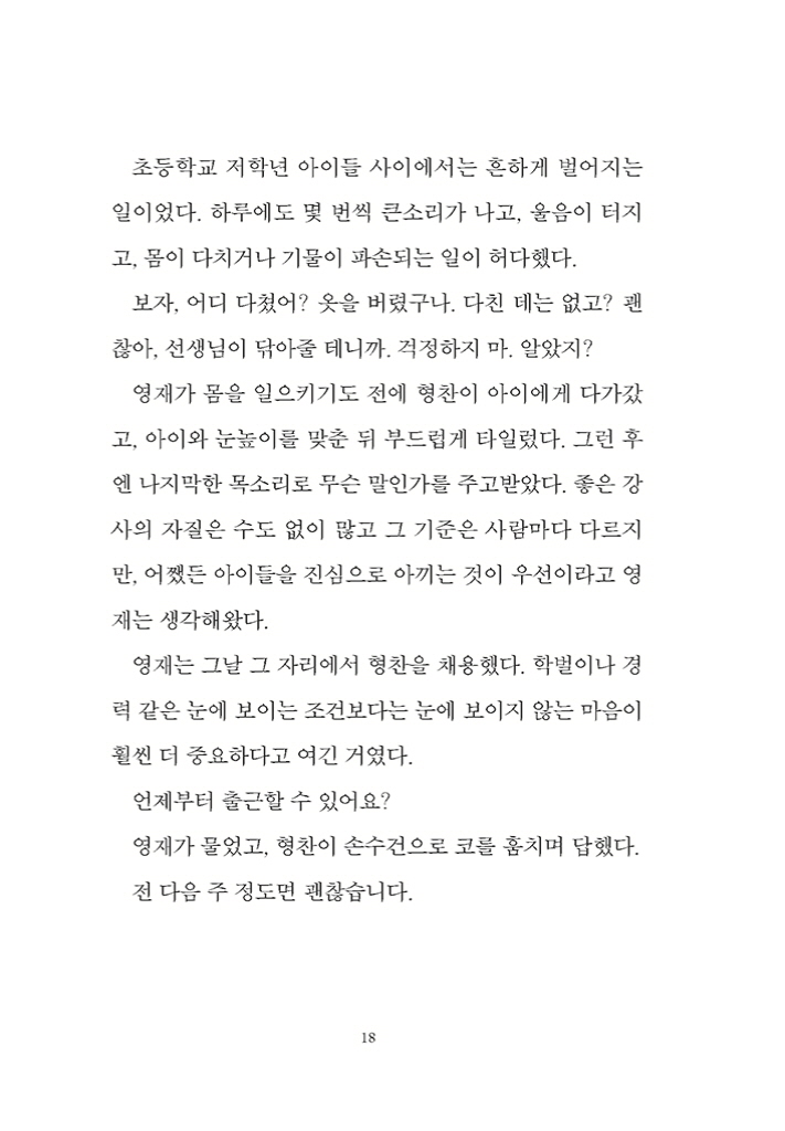 15페이지