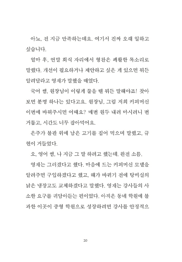 17페이지