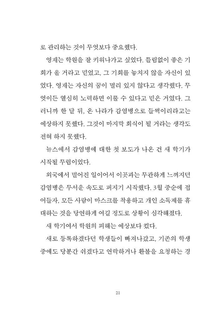 18페이지