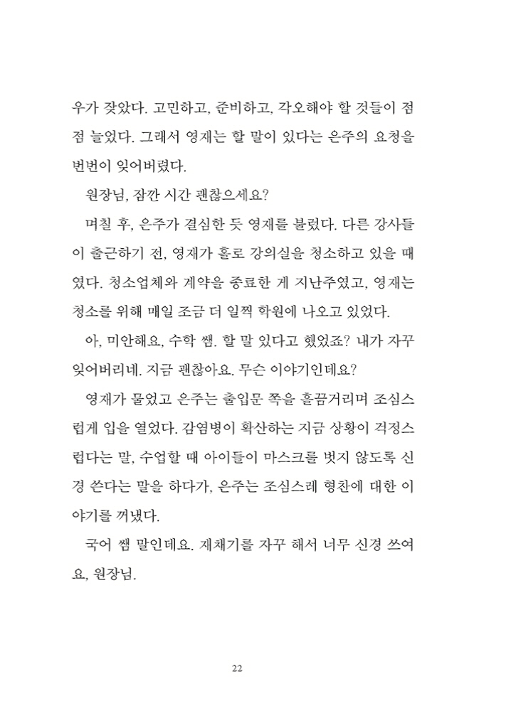 19페이지