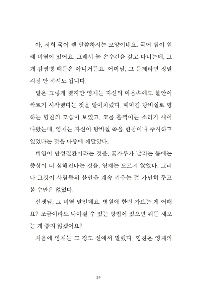 21페이지
