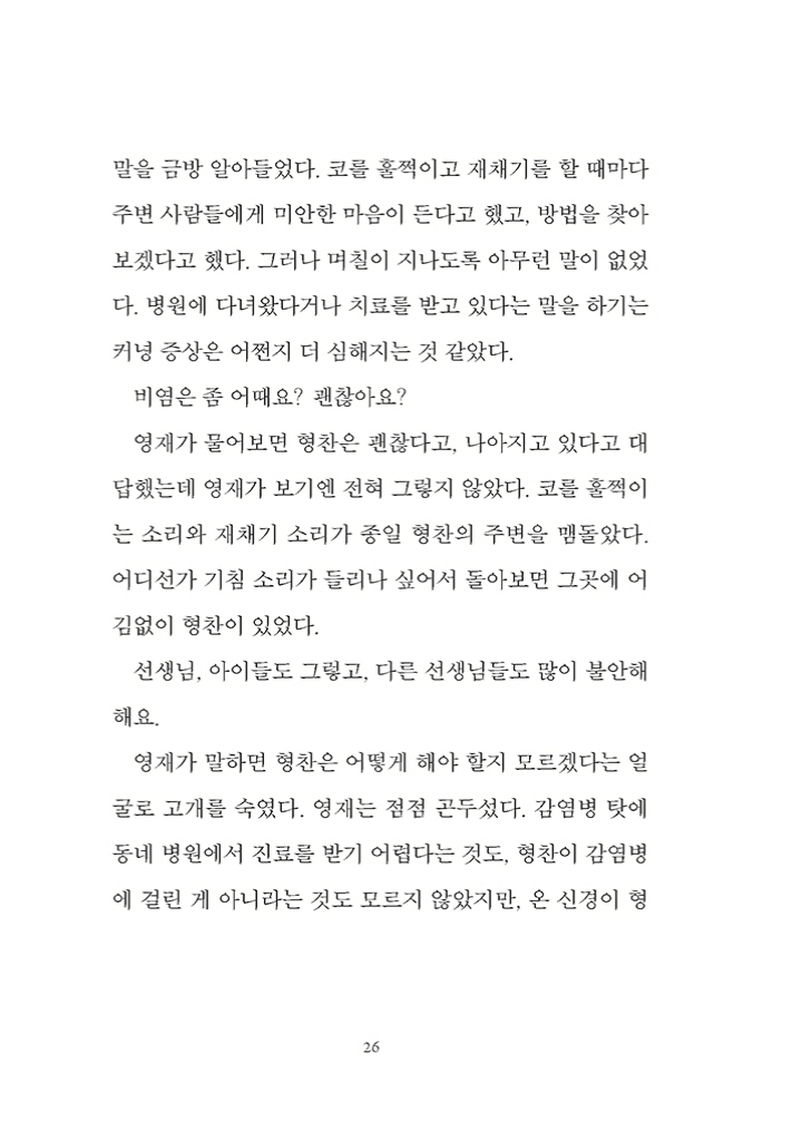 23페이지