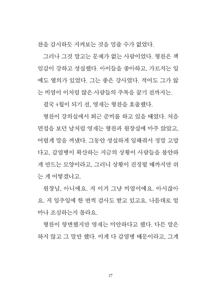 24페이지