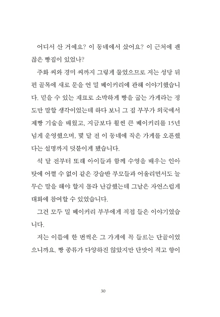 27페이지