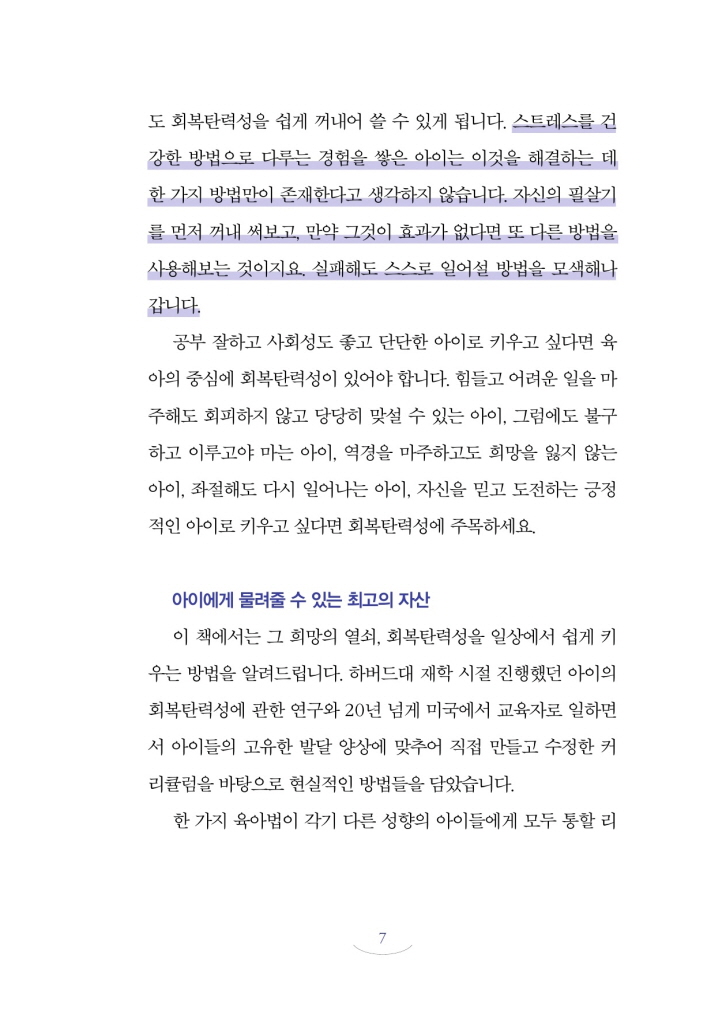 6페이지
