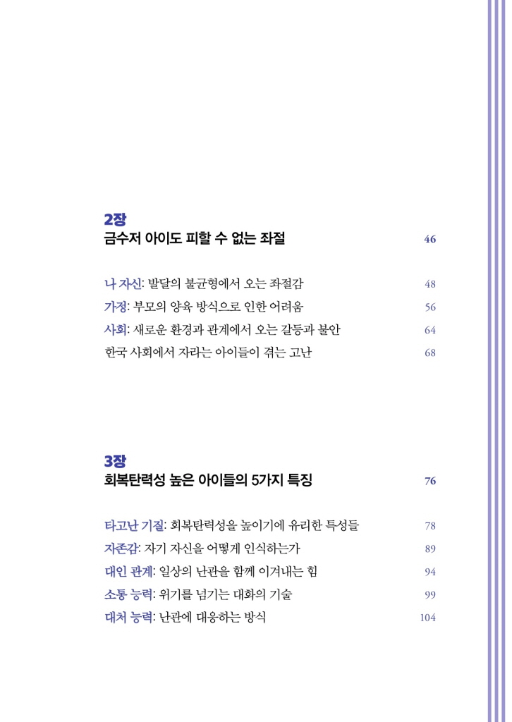 10페이지