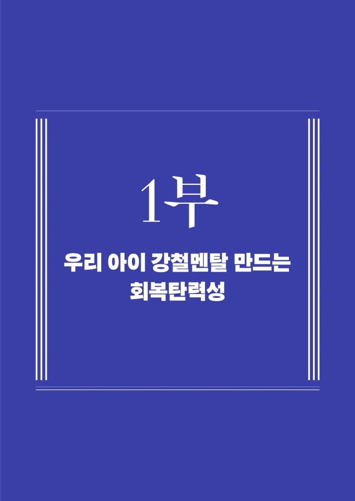 14페이지