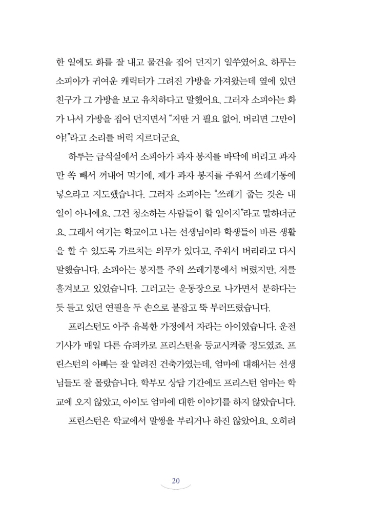 19페이지