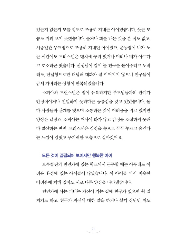 20페이지