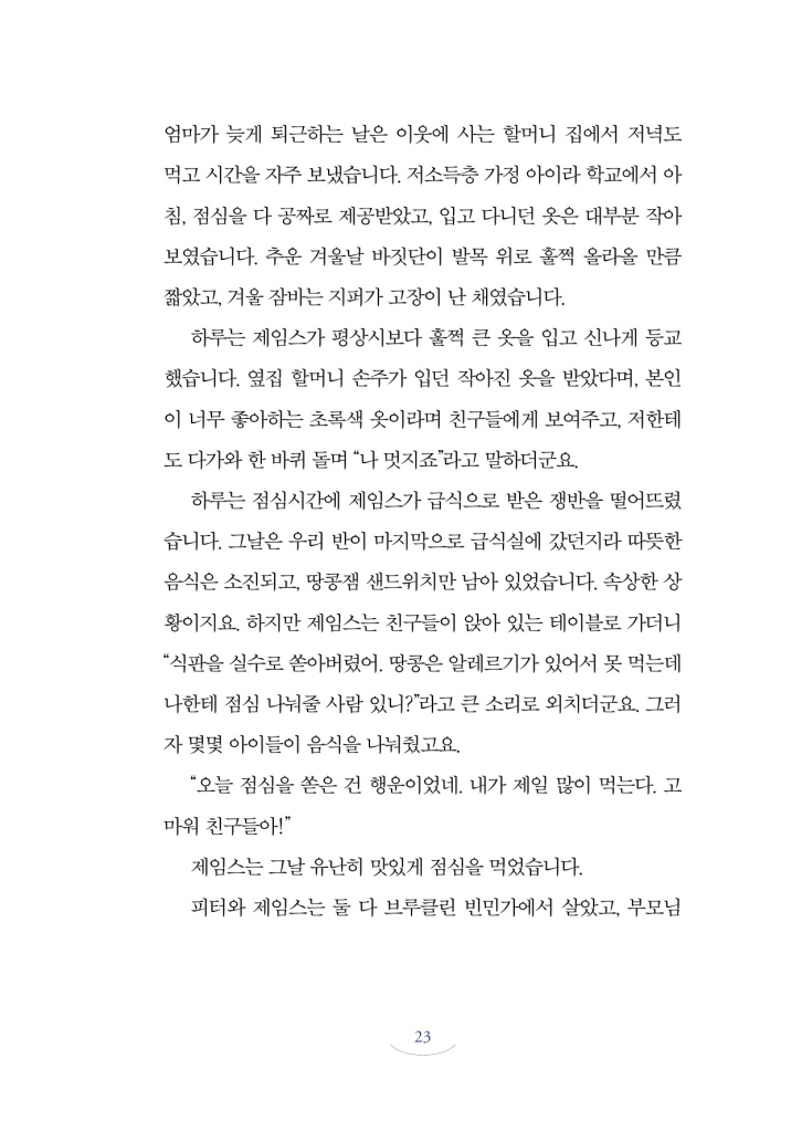 22페이지