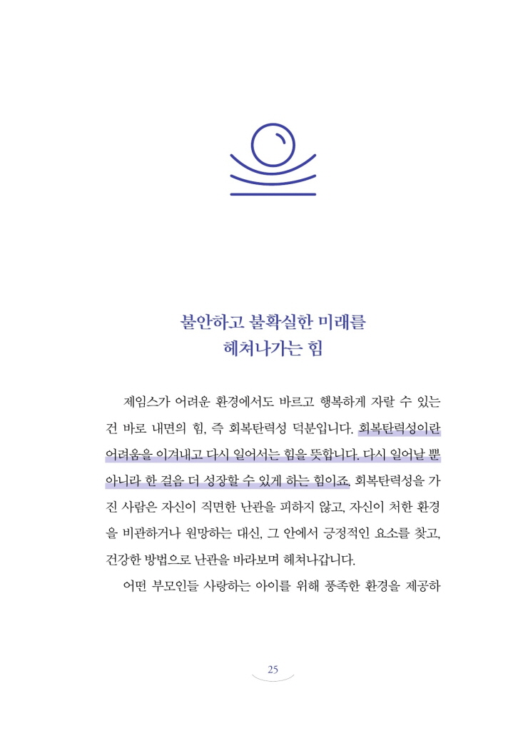 24페이지