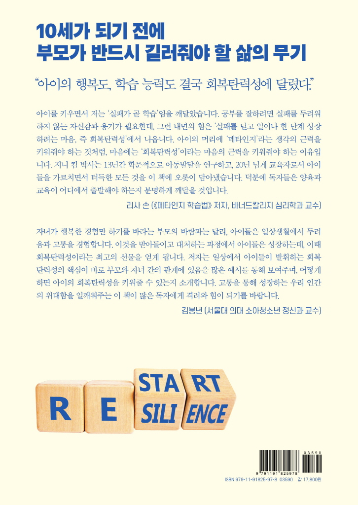 31페이지