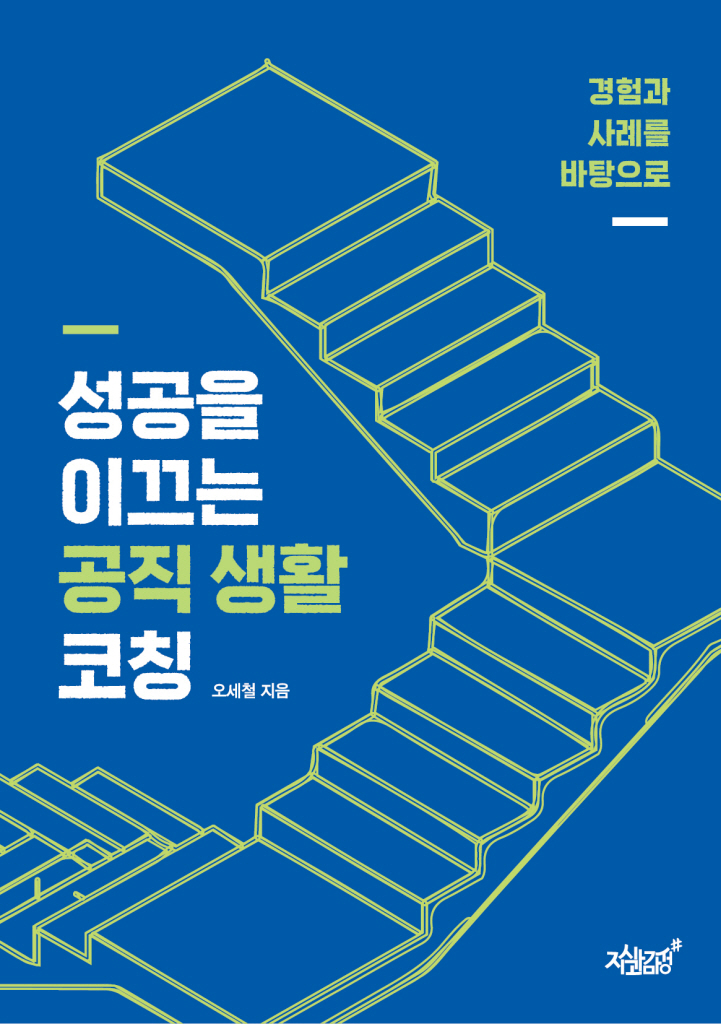 미리보기 표지