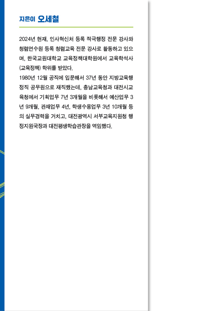 1페이지