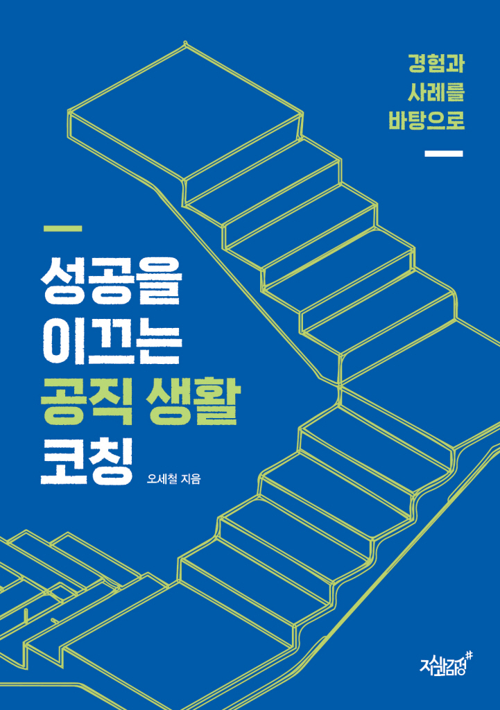4페이지