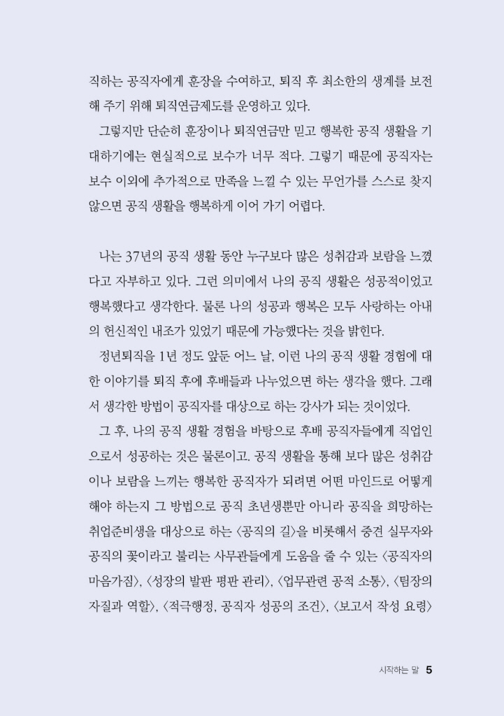 6페이지
