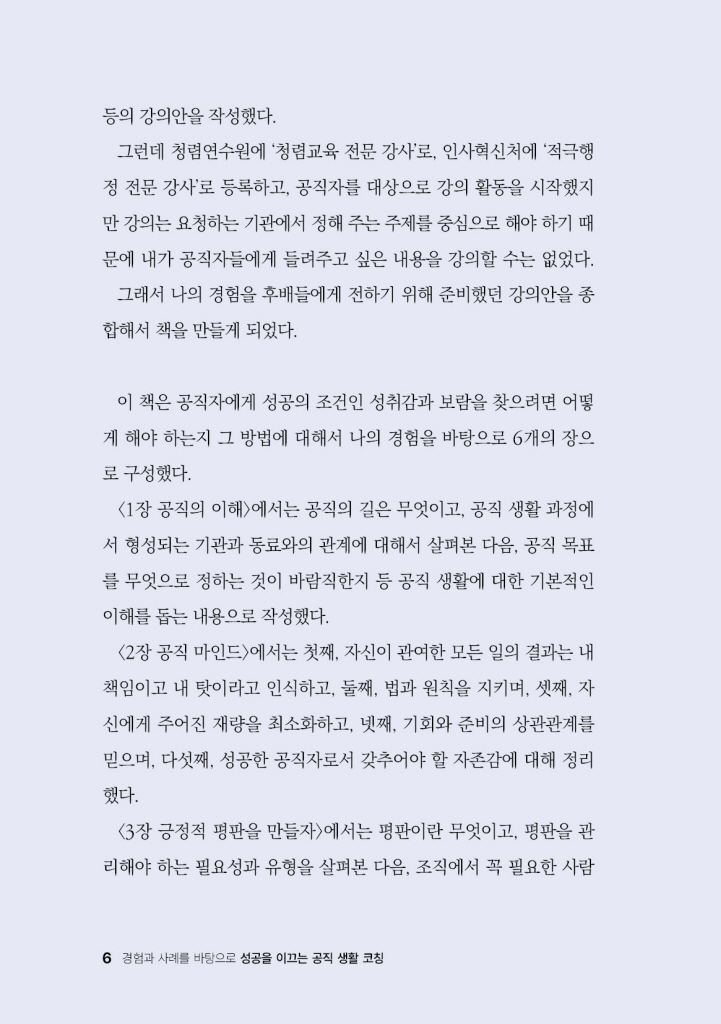 7페이지