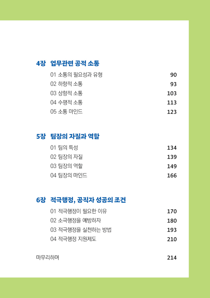 10페이지