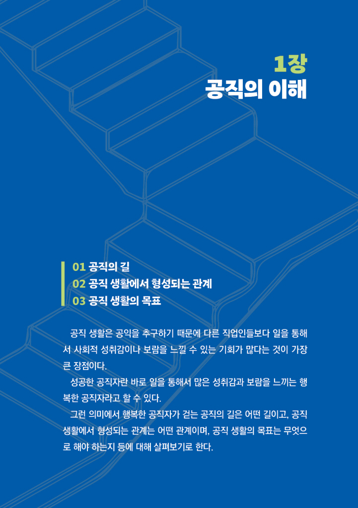 12페이지