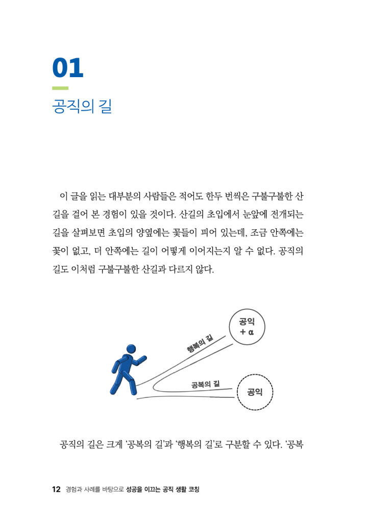 13페이지