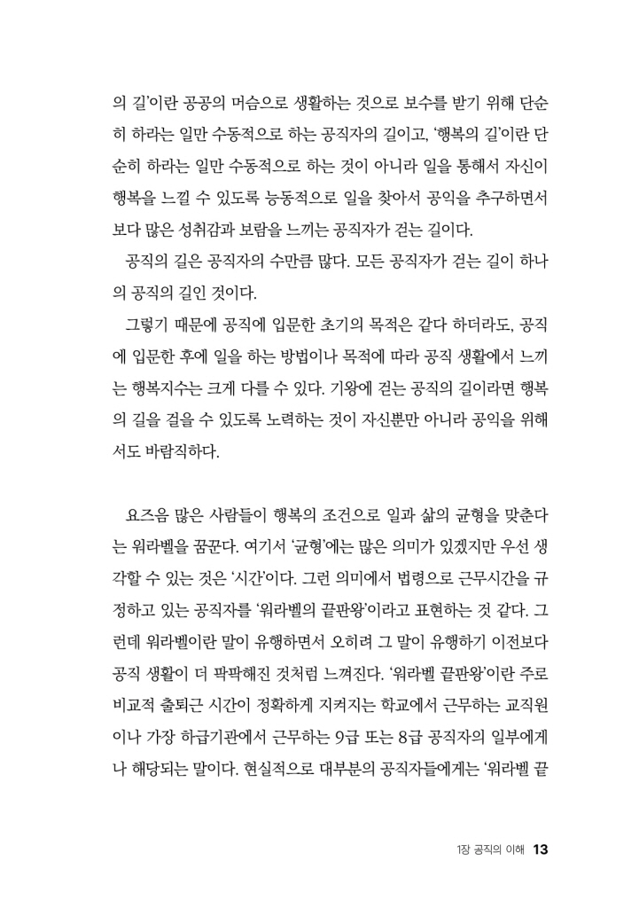 14페이지