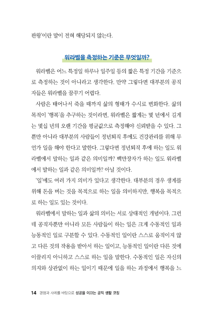 15페이지