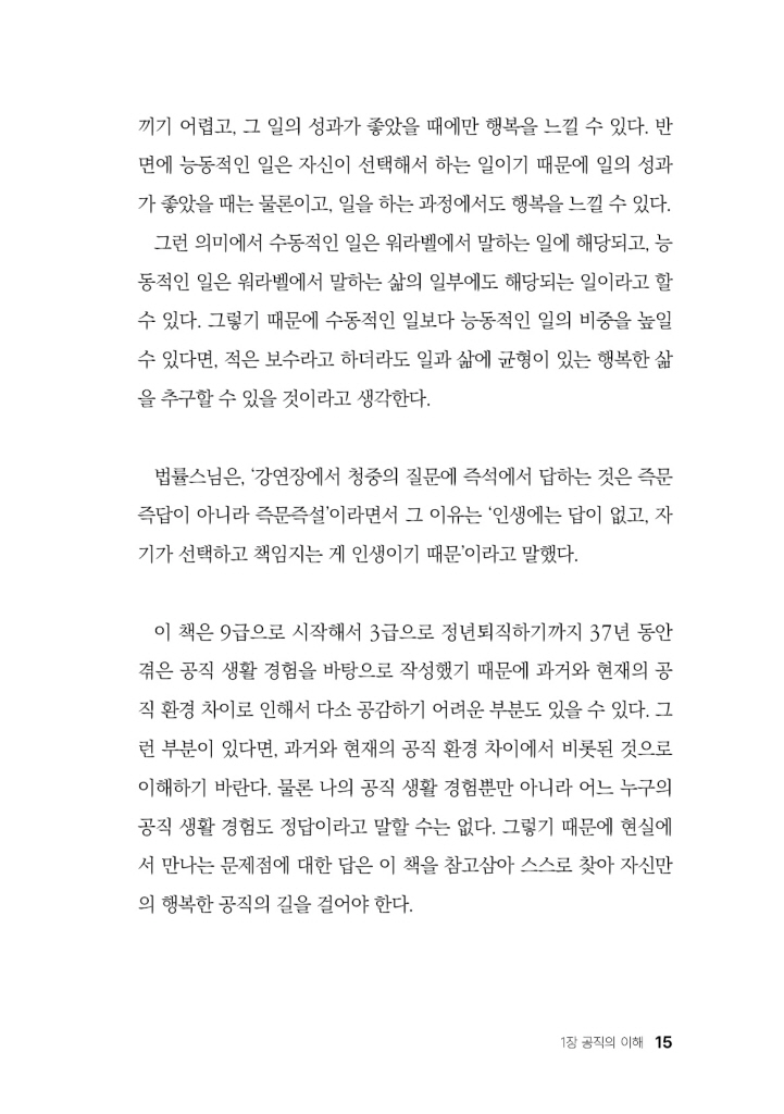 16페이지