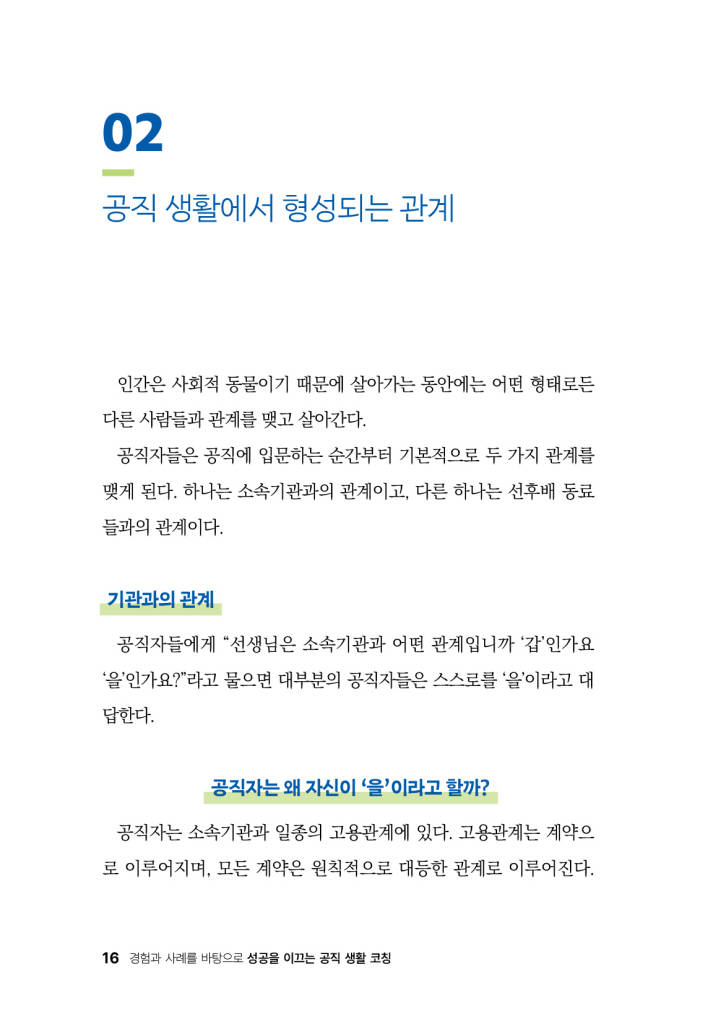 17페이지