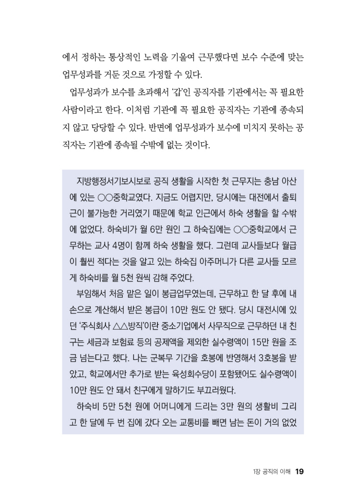20페이지