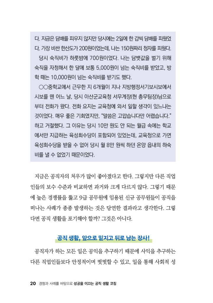 21페이지