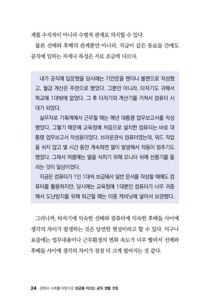 25페이지