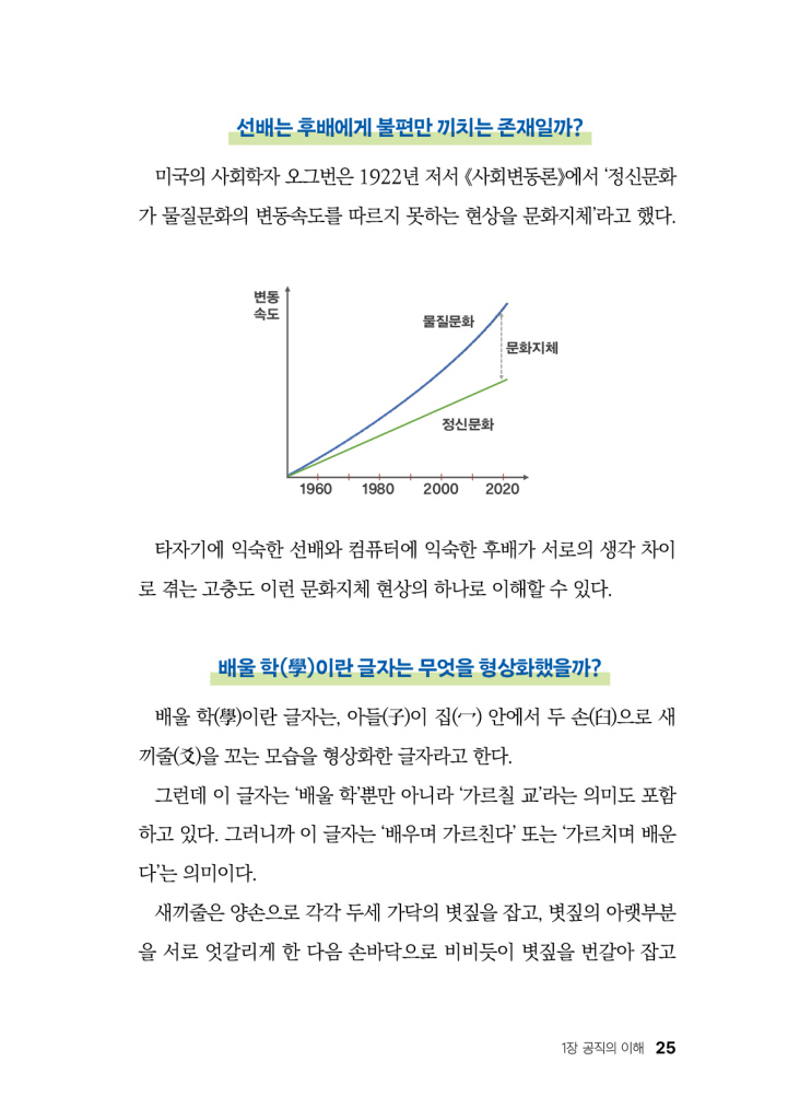 26페이지