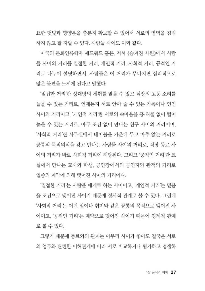 28페이지