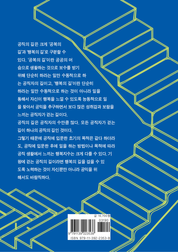 31페이지