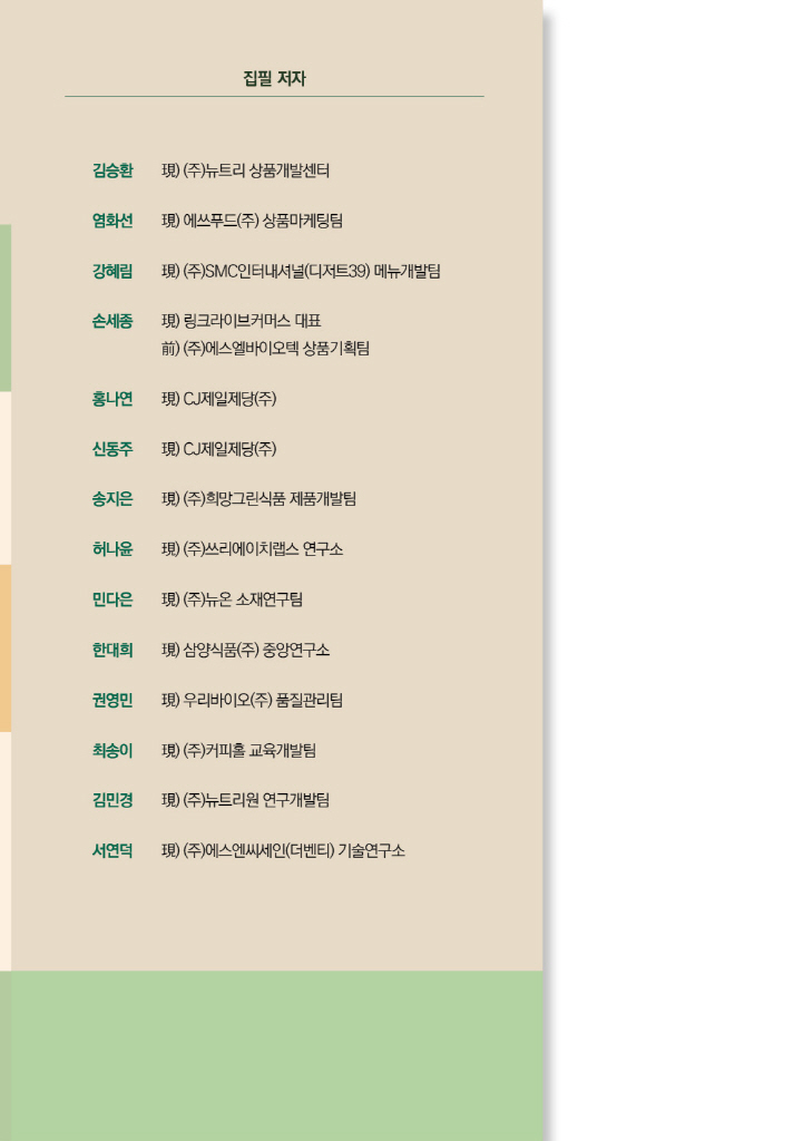 1페이지