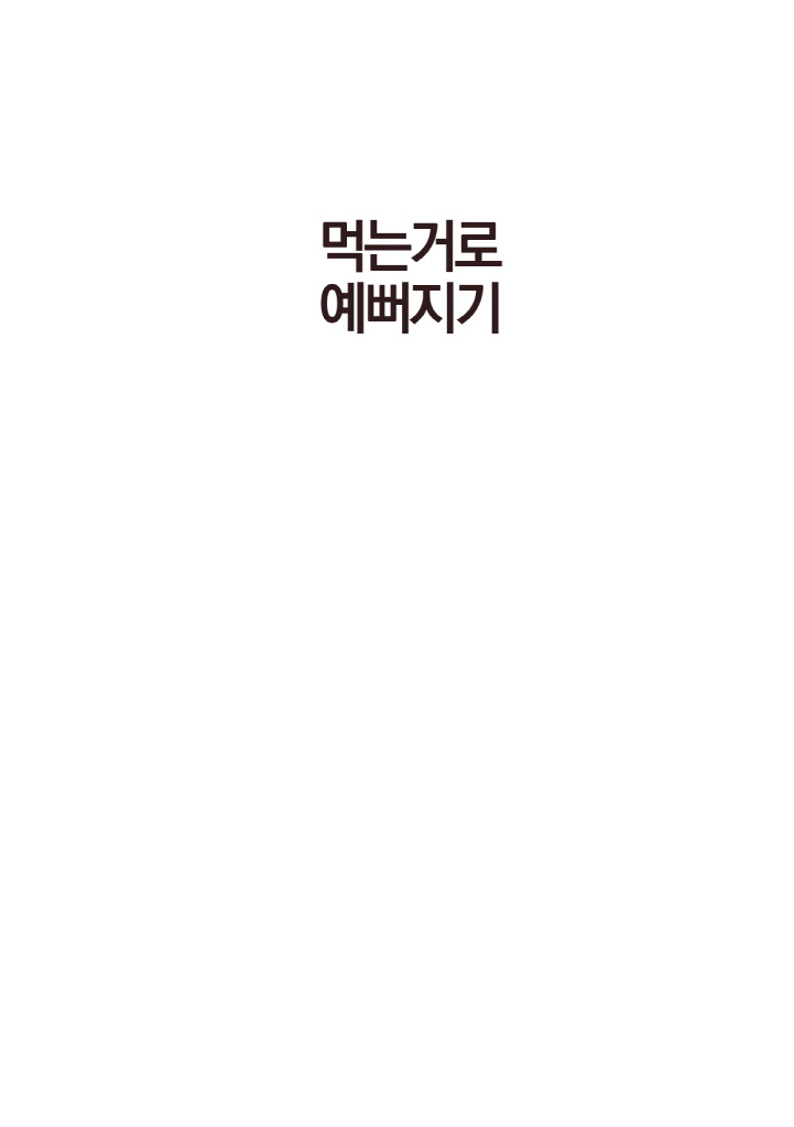 2페이지