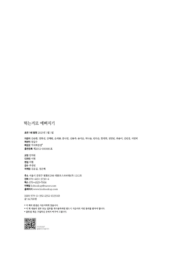 22페이지