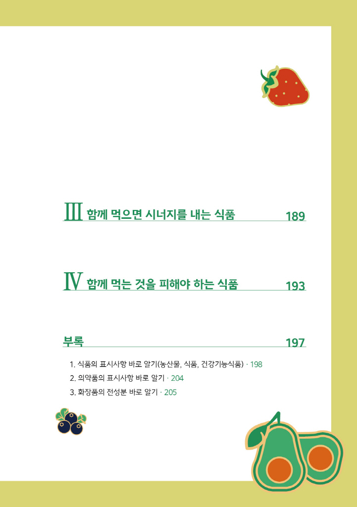 6페이지