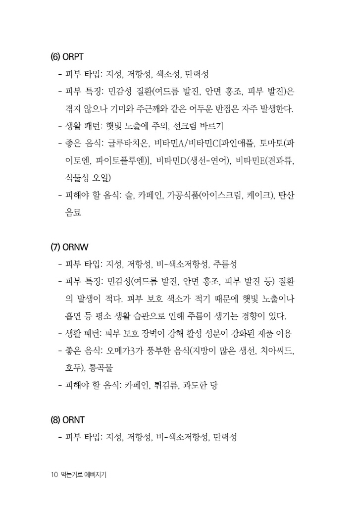 11페이지