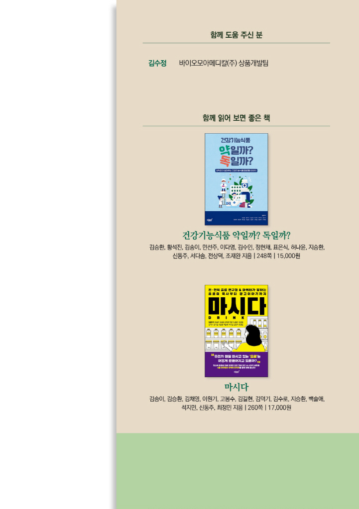 24페이지