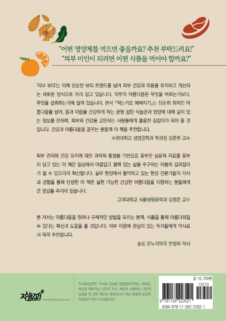 25페이지