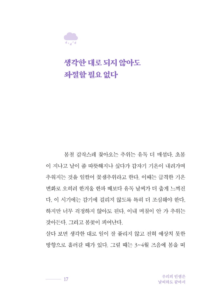 18페이지
