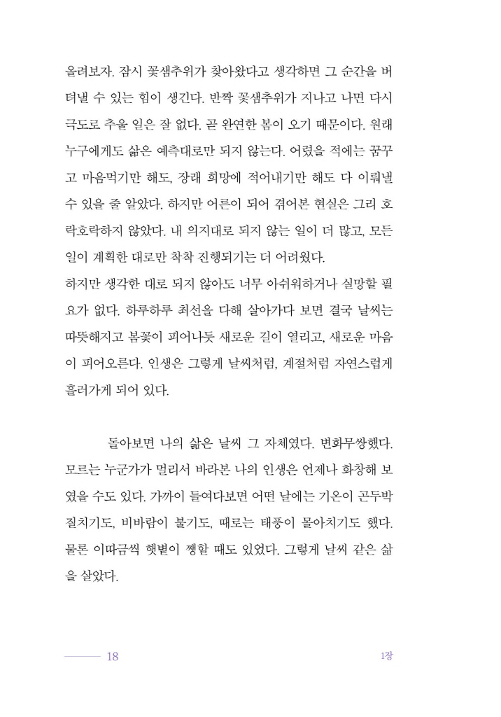 19페이지