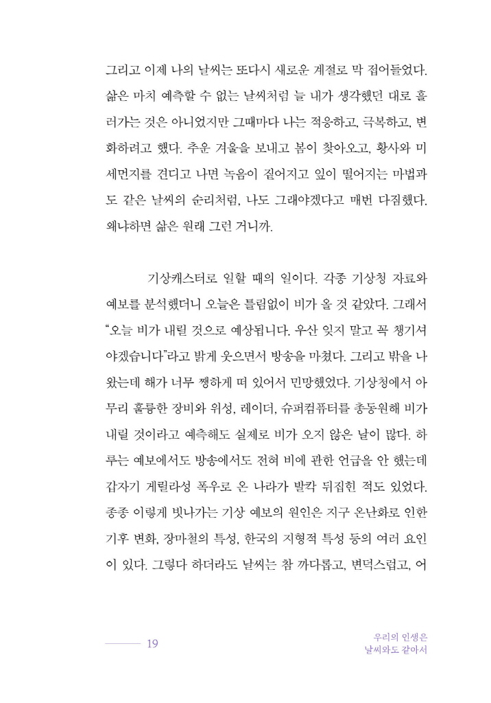 20페이지