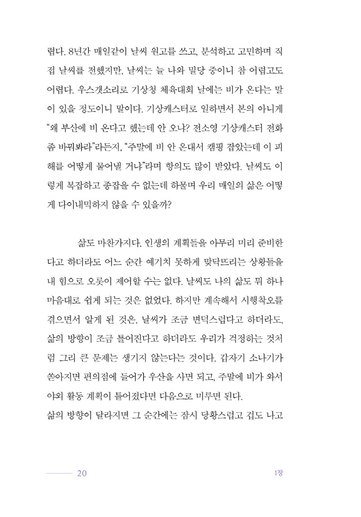21페이지