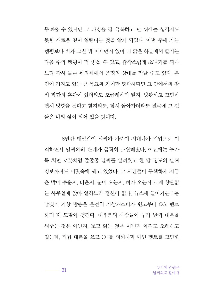 22페이지