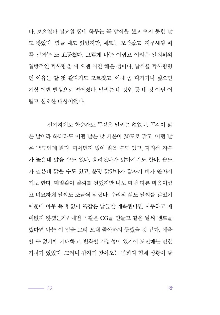 23페이지