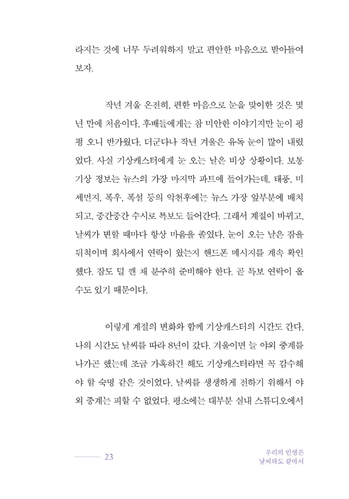 24페이지